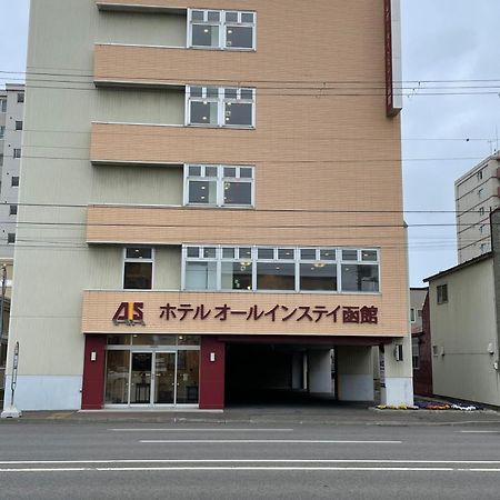 Hotel All In Stay Hakodate Exterior foto